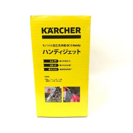  KARCHER ケルヒャー モバイル 高圧洗浄機 ハンディジェット コードレス ハンディ OC 5 Handy