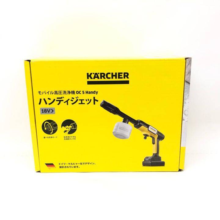 中古）ケルヒャー ハンディジェット モバイル高圧洗浄機 KARCHER ケルヒャー モバイル 高圧洗浄機 ハンディジェット コードレス