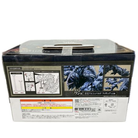 一番くじ モンスターハンターワイルズ ラストワン賞 フィギュア 護竜アルシュベルド