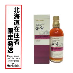 ▼▼【北海道内限定発送】 NIKKA ニッカウヰスキー ジャパニーズウイスキー シングルモルト余市 シェリー&スイート 500ml Sランク 未開栓