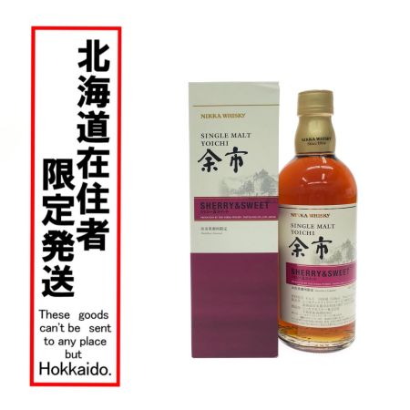 【北海道内限定発送】 NIKKA ニッカウヰスキー ジャパニーズウイスキー シングルモルト余市 シェリー&スイート 500ml 未開栓