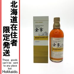 ▼▼【北海道内限定発送】 NIKKA ニッカウヰスキー ジャパニーズウイスキー シングルモルト余市 ウッディ&バニラ 500ml Sランク 未開栓