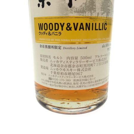 【北海道内限定発送】 NIKKA ニッカウヰスキー ジャパニーズウイスキー シングルモルト余市 ウッディ&バニラ 500ml 未開栓