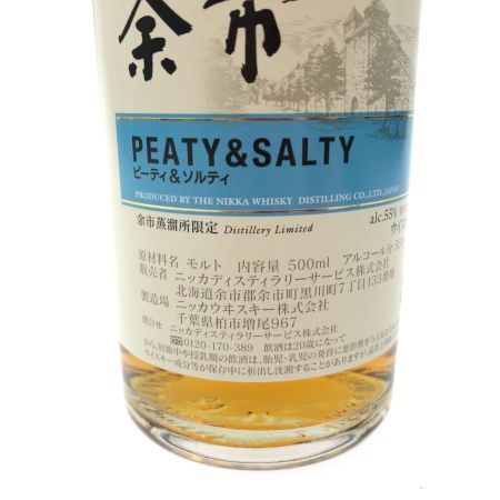 【北海道内限定発送】 NIKKA ニッカウヰスキー ジャパニーズウイスキー シングルモルト余市 ピーチ&ソルティ 500ml 未開栓