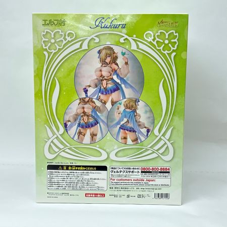  VERTEX エルフ村第5村人ククル 1/6スケールフィギュア アンテナショップ限定ver