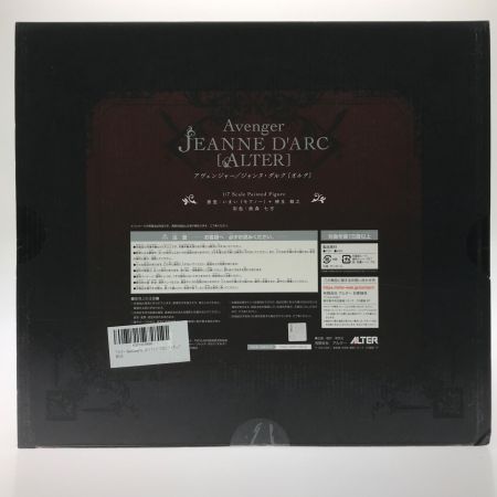  ALTER アルター  フィギュア ALTER アヴェンジャー/ジャンヌ・ダルク〔オルタ〕 「Fate/Grand Order」