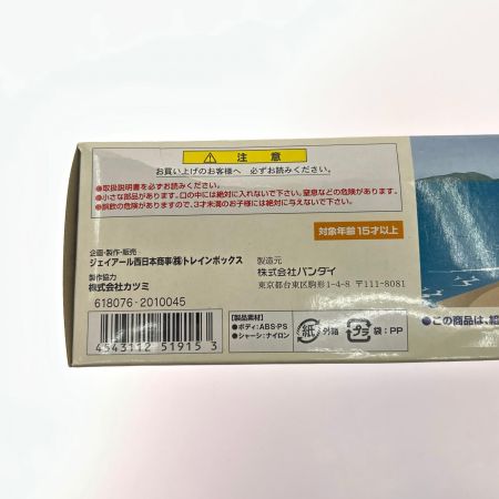   Bトレインショーティー 381系 ゆったりやくも 4両セット 組み立てキット Nゲージ 鉄道模型