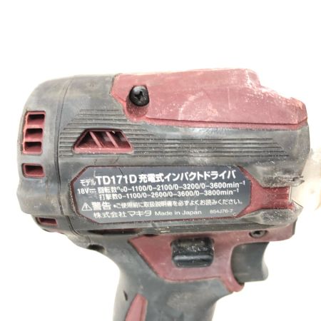  MAKITA マキタ 電動工具 コードレス式 18V 充電式インパクトドライバ 充電器・充電池2個・ケース付 PSEマーク有 TD171D レッド