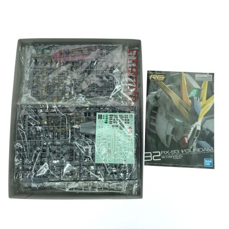  BANDAI バンダイ RG 1/144 ガンダムベース限定 RX-93 νガンダム チタニウムフィニッシュ 機動戦士ガンダム 逆襲のシャア