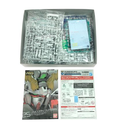  BANDAI バンダイ RG 1/144 ガンダムベース限定 RG RX-0 ユニコーンガンダム(最終決戦仕様) スペシャルコーティング