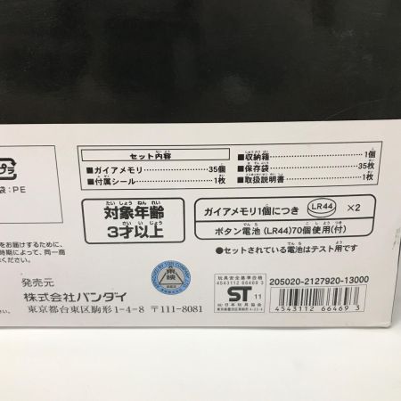   DXサウンドカプセルガイアメモリEX ガイアメモリコンプリートセレクション2 「仮面ライダーW」 プレミアムバンダイ限定 バンダイ