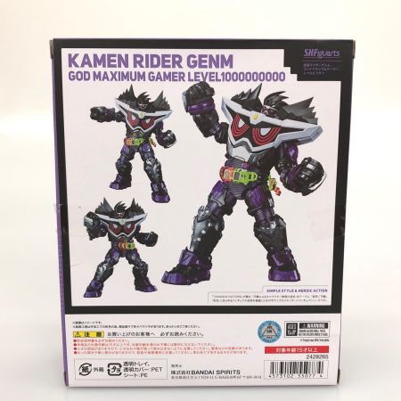 S.H.Figuarts 仮面ライダーゲンム ゴッドマキシマムゲーマー レベルビリオン 「仮面ライダーエグゼイド」 魂ウェブ商店限定