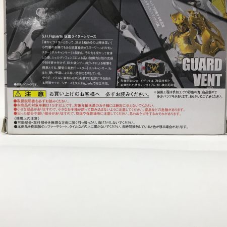   バンダイ S.H.Figuarts 仮面ライダーシザース 「仮面ライダー龍騎」 魂ウェブ商店限定