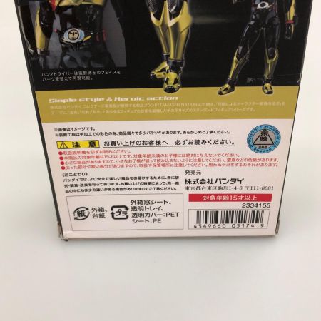 BANDAI S.H.Figuarts ゴルドドライブ 「仮面ライダードライブ」