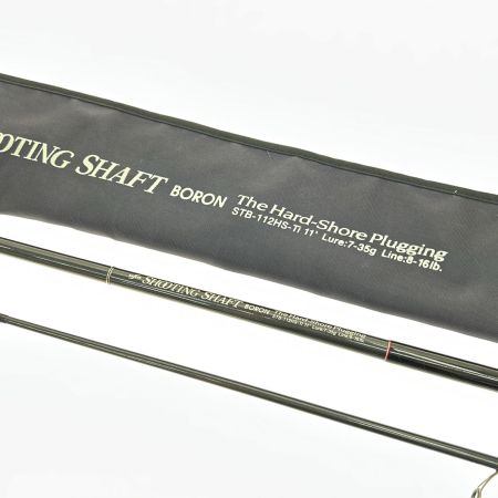  ufmウエダ ソルトウォーターロッド シューティングシャフト ボロン STB-112HS-Ti 袋付