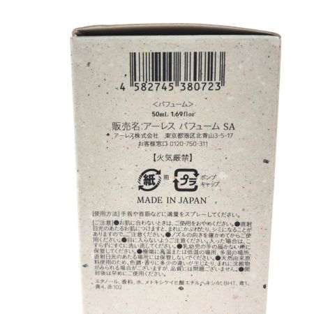  AHRES アーレス  サンドスキンパフューム ＃Tokyo Sakigake AKATSUKI 50ml 