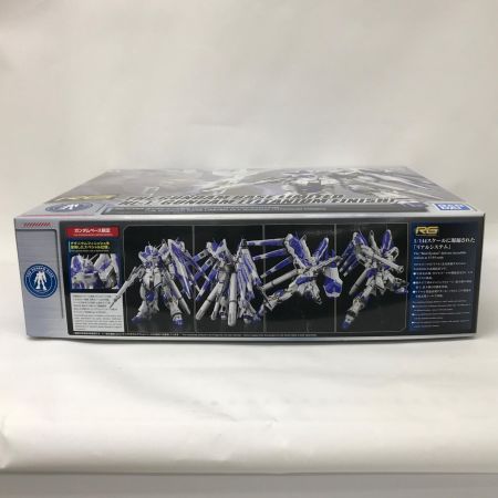   プラモデル ガンプラ RG RG Hi-νガンダム チタニウムフィニッシュ 「機動戦士ガンダム 逆襲のシャア ベルトーチカ・チルドレン」 ガンダムベース限定 BANDAI