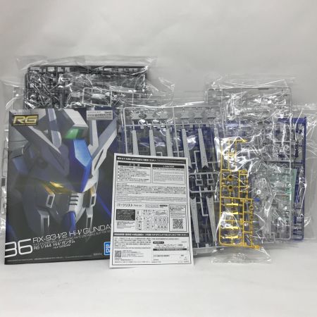   プラモデル ガンプラ RG RG Hi-νガンダム チタニウムフィニッシュ 「機動戦士ガンダム 逆襲のシャア ベルトーチカ・チルドレン」 ガンダムベース限定 BANDAI