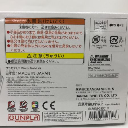   プラモデル ガンプラ SDガンダムBB戦士 武者七人衆セット BANDAI