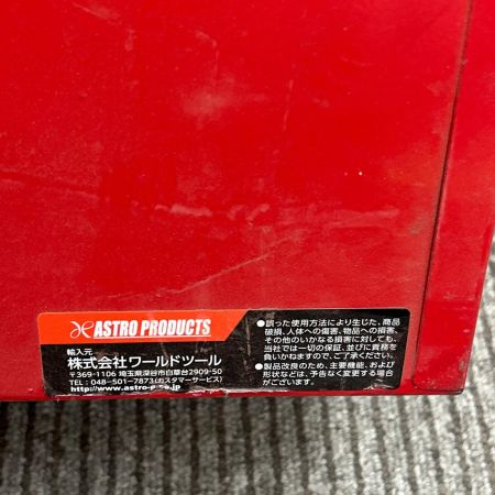  ASTRO PRODUCTS アストロプロダクツ ハンドツール ツールセット 3段引出 レッド