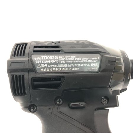  MAKITA マキタ 電動工具 コードレス式 36V 充電式インパクトドライバ 本体のみ TD002G ブラック