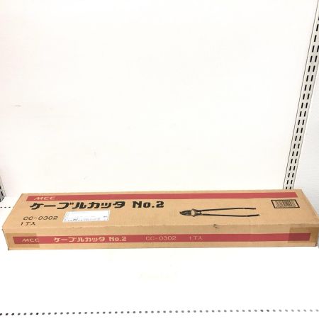  MCC エムシーシー MCC ケーブルカッタ NO.2  CC-0302