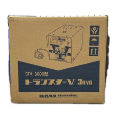 ▼▼ SUZUKID 変圧器 トランスターV C35741 STV-3000 Sランク