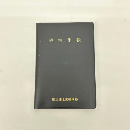   SLAM DUNK スラムダンク 湘北高校 身分証明書 学生証 手帳
