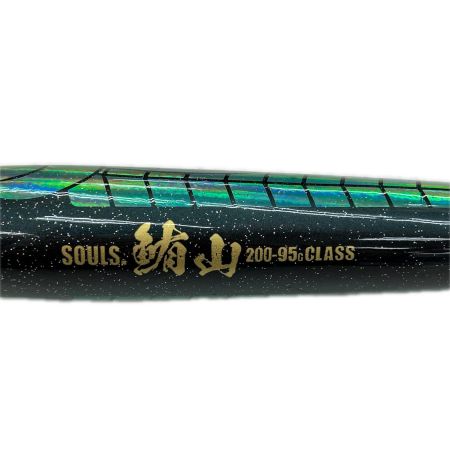  SOULS ソウルズ ルアー ポッパー シビヤマ 鮪山 200-95g ダツ