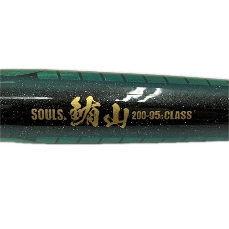  SOULS ソウルズ ルアー ポッパー シビヤマ 鮪山 200-95g ダツ