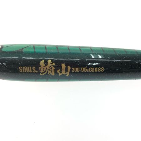  SOULS ソウルズ ルアー ポッパー 鮪山 200-95g シビヤマ ダツ