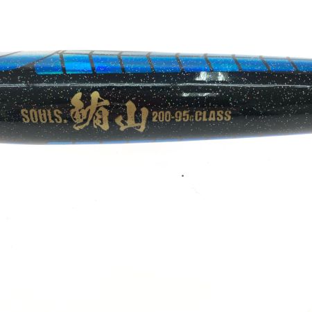  SOULS ソウルズ ルアー ポッパー 鮪山 200-95g シビヤマ ブルーバック