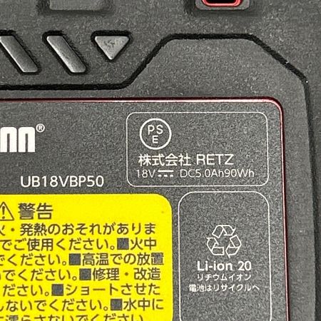  UBERMANN インパクトレンチ コードレス式 18v 5.0Ah UB18VIWBL50BPCG レッド