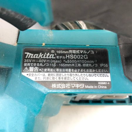  MAKITA マキタ 切断工具 コードレス式 40V 165mm 充電式マルノコ 鮫肌 HS002G グリーン