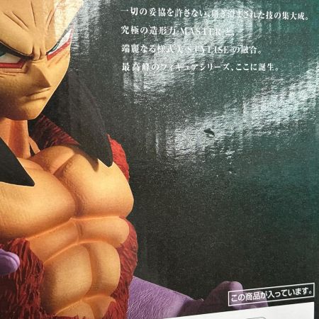  BANDAI ドラゴンボール 一番くじ C賞 THE GREATEST SAIYAN 超サイヤ人4 ベジータ フィギュア