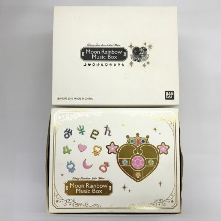 BANDAI バンダイ 美少女戦士セーラームーン ムーンレインボーオルゴール