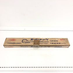 ▼▼ SUPERTOOL プロ用・強力型 スーパートング 管外径25mm～170mm ST2 レッド Sランク