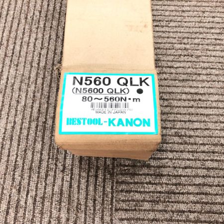  KANON カノン 中村製作所 ハンドツール プリセット形トルクレンチ N-QLK形 N560QLK