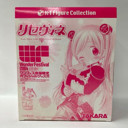 TAKARA タカラ  K・Tフィギュアコレクション リセヴィネ WF 2004