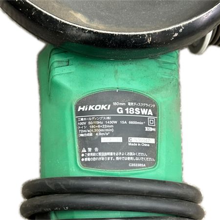  HiKOKI ハイコーキ ディスクグラインダー コード式 100v 本体のみ G18SWA