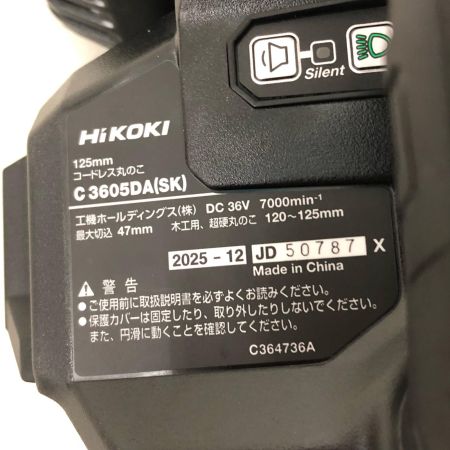  HiKOKI ハイコーキ 切断工具 充電式 36V 125mm コードレス丸のこ 本体のみ C3605DA