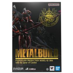 ▼▼ BANDAI バンダイ METAL BUILD エヴァンゲリオン2号機 30th with the spear of Cassius EVANGELION STORE&魂ウェブ商店限定 Sランク