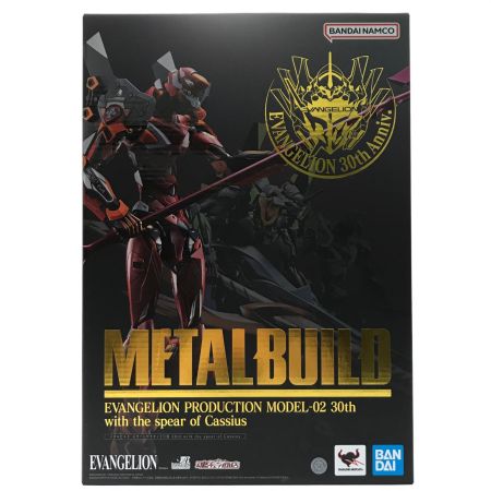  BANDAI バンダイ METAL BUILD エヴァンゲリオン2号機 30th with the spear of Cassius EVANGELION STORE&魂ウェブ商店限定
