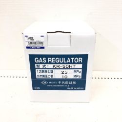 ▼▼ 千代田精機 イチネンTASCO ガスレギュレーター チッソガス調整器 KRシリーズ圧力調整器 KR-50HT Aランク