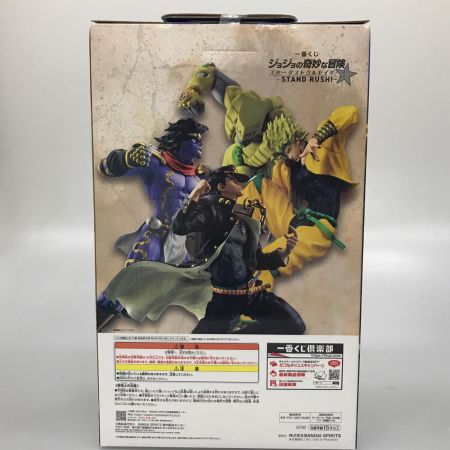 BANDAI バンダイ フィギュア 空条承太郎 「一番くじ ジョジョの奇妙な冒険 スターダストクルセイダース -STAND RUSH!-」 MASTERLISE A賞