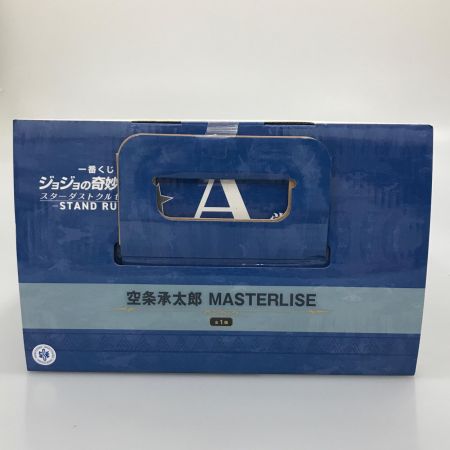 BANDAI バンダイ フィギュア 空条承太郎 「一番くじ ジョジョの奇妙な冒険 スターダストクルセイダース -STAND RUSH!-」 MASTERLISE A賞