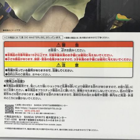 BANDAI バンダイ フィギュア DIO 「一番くじ ジョジョの奇妙な冒険 スターダストクルセイダース -STAND RUSH!-」 MASTERLISE C賞