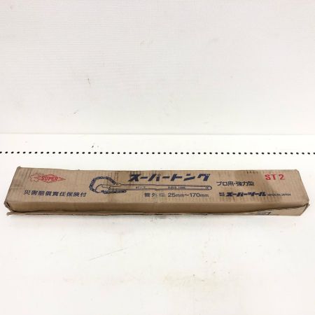  SUPERTOOL スーパーツール プロ用・強力型 スーパートング 管外径25mm～170mm ST2 レッド