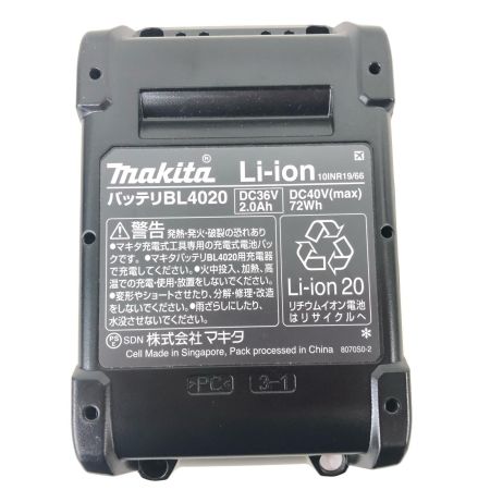  MAKITA マキタ 電動工具 コードレス式 36-40V 充電式ピンタッカ 充電池・ケース付 PSEマーク有 PT001G ブルー