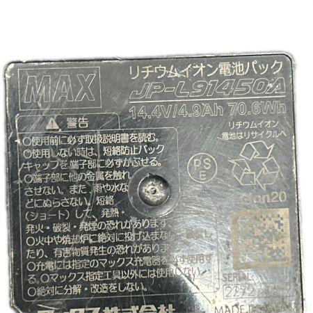  MAX マックス 鉄筋結束機 コードレス式 充電器・充電池2個・ケース付 RB-442T-B2C/1450A ブラック×レッド